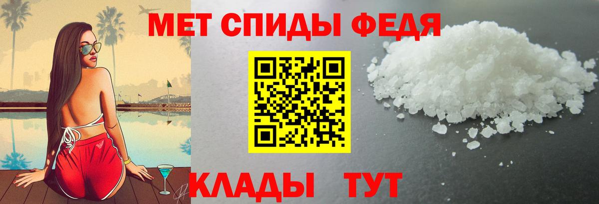 АМФЕТАМИН  Вход с VPN  Узловая  Амфетамин VHQ 