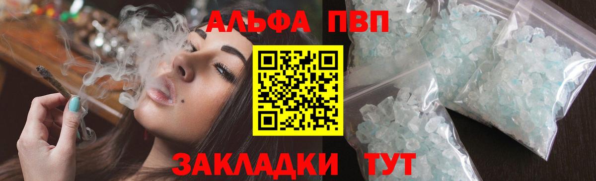 Alfa_PVP СК КРИС Узловая