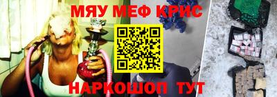 mdpv Бузулук