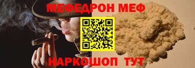 mdpv Бузулук