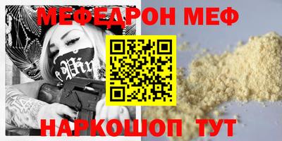 mdpv Бузулук