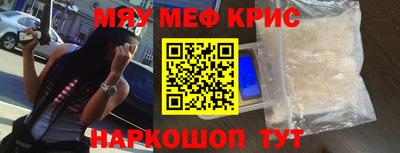 mdpv Бузулук