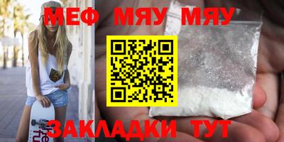 mdpv Бузулук