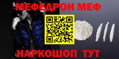 mdpv Бузулук