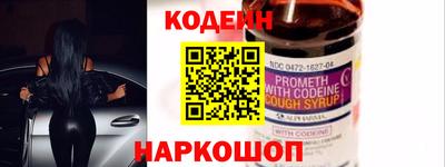 ГАЛЛЮЦИНОГЕННЫЕ ГРИБЫ Будённовск