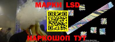 ГАЛЛЮЦИНОГЕННЫЕ ГРИБЫ Будённовск