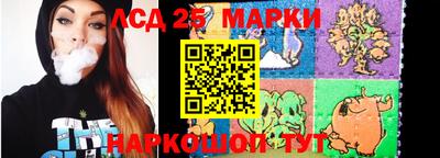 ГАЛЛЮЦИНОГЕННЫЕ ГРИБЫ Будённовск
