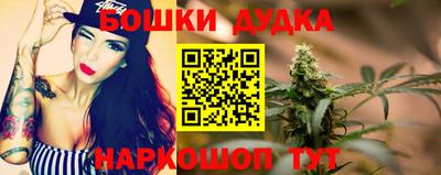 бутик Бугуруслан