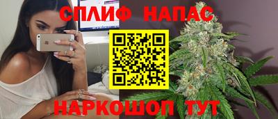 бутик Бугуруслан