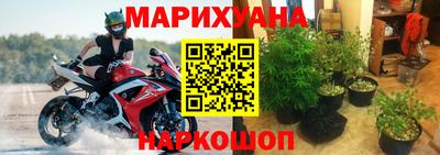 бутик Бугуруслан
