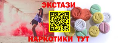 ГАЛЛЮЦИНОГЕННЫЕ ГРИБЫ Будённовск