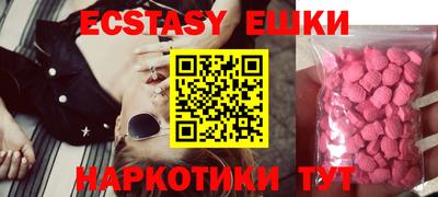 бутик Бугуруслан