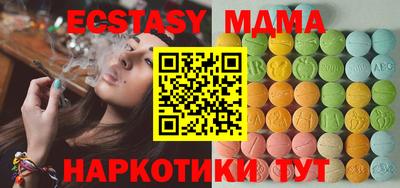 бутик Бугуруслан