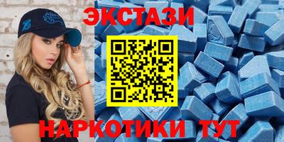 ГАЛЛЮЦИНОГЕННЫЕ ГРИБЫ Будённовск
