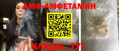 ГАЛЛЮЦИНОГЕННЫЕ ГРИБЫ Будённовск