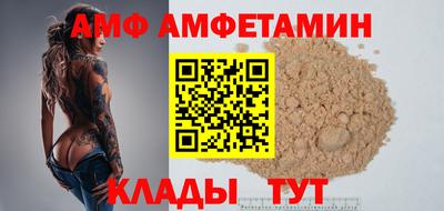 бутик Бугуруслан