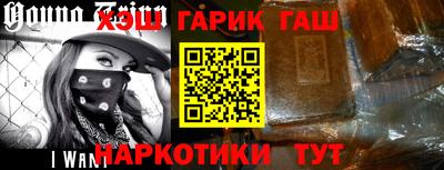 ГАЛЛЮЦИНОГЕННЫЕ ГРИБЫ Будённовск