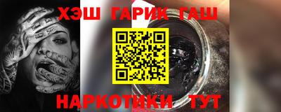 ГАЛЛЮЦИНОГЕННЫЕ ГРИБЫ Будённовск