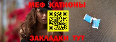 mdpv Бузулук