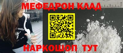ГАЛЛЮЦИНОГЕННЫЕ ГРИБЫ Будённовск