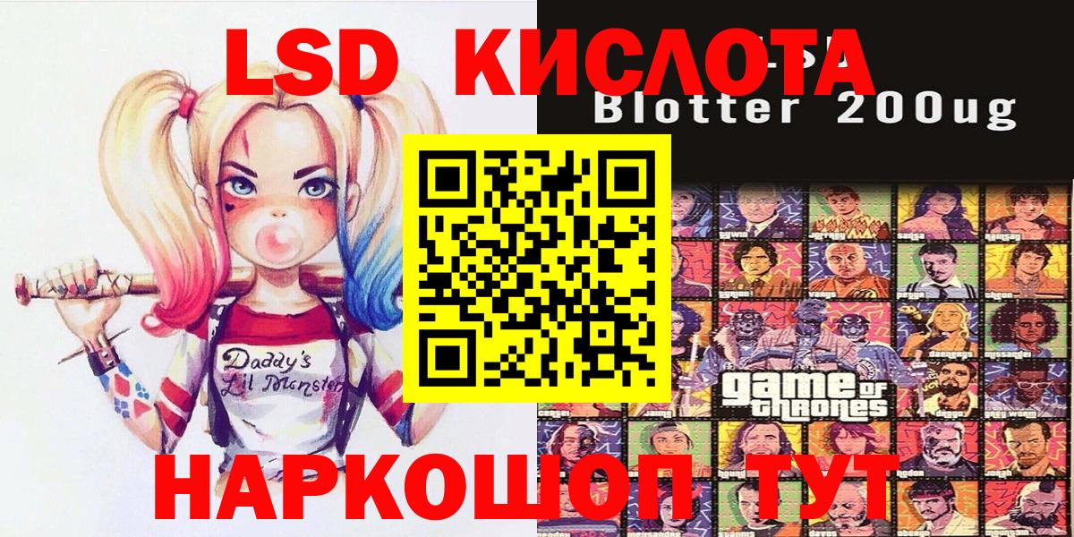 Марки N-bome 1500мкг  Вход с VPN  Узловая  Марки N-bome 1500мкг 