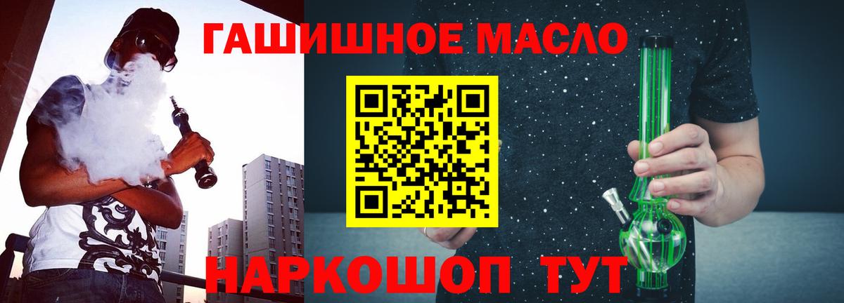 Дистиллят ТГК вейп Узловая