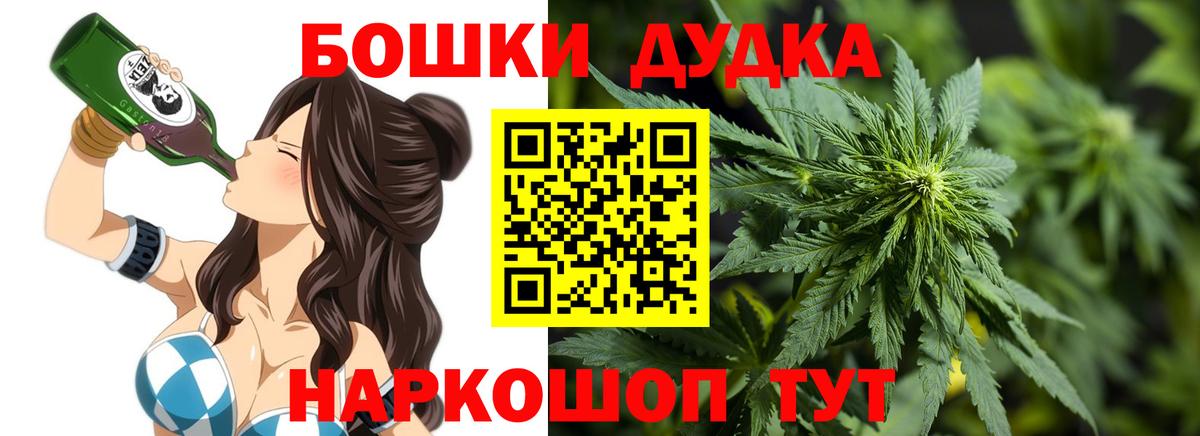 Узловая  Марихуана конопля  Бошки Шишки LSD WEED  Бошки Шишки семена  Вход с VPN  Марихуана план 
